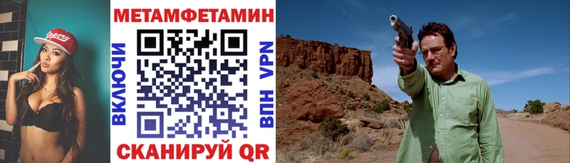 где можно купить наркотик  Яхрома  Амфетамин Premium 