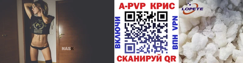 гидра tor  Яхрома  A-PVP крисы CK 