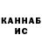 КЕТАМИН VHQ Moxinur Karshiyeva
