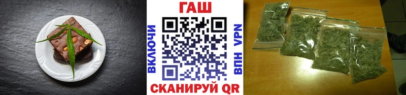 Еда ТГК марихуана  Яхрома 