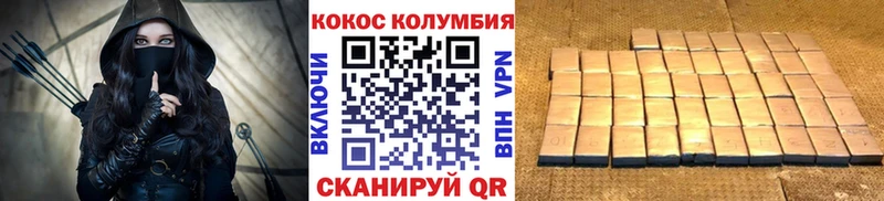 это наркотические препараты  Яхрома  КОКАИН Колумбийский  продажа наркотиков 