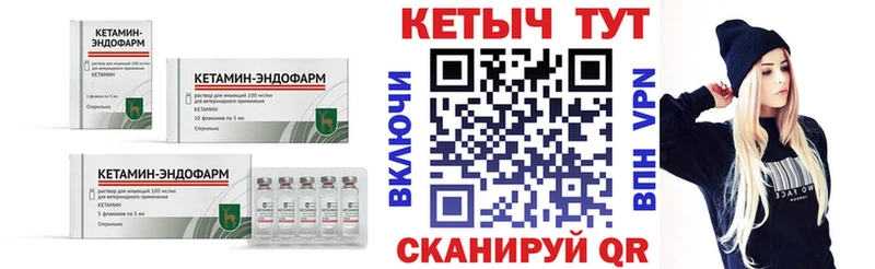 КЕТАМИН ketamine  Яхрома 