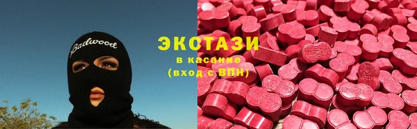 гидра Балабаново