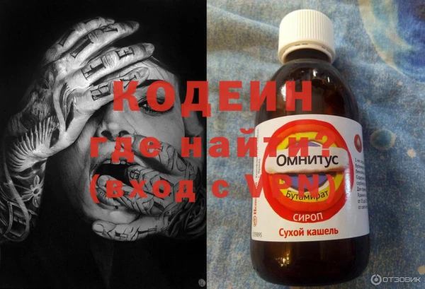 гидра Балабаново