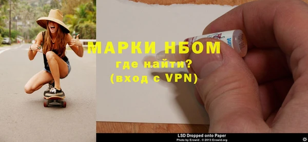 гидра Балабаново