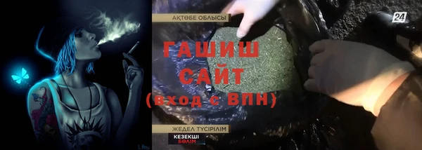 гидра Балабаново