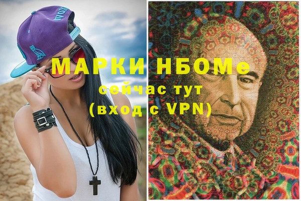 ешки Балахна