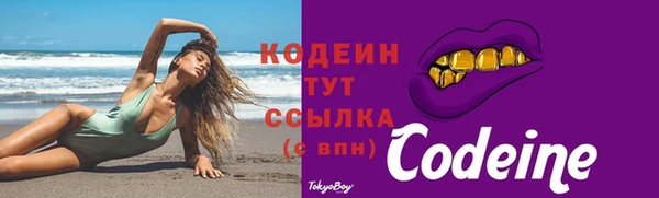 гидра Балабаново