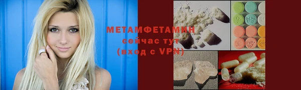 гидра Балабаново