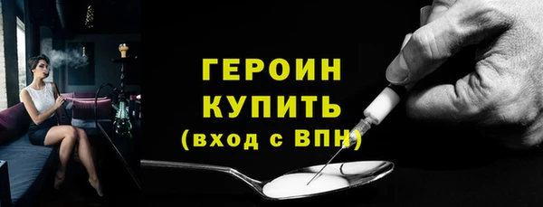 гидра Балабаново