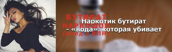 ешки Балахна