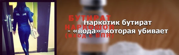 гидра Балабаново