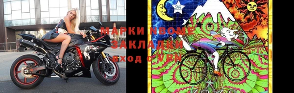 ешки Балахна