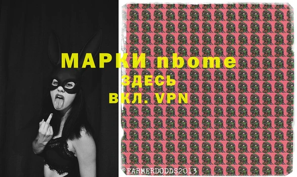 гидра Балабаново