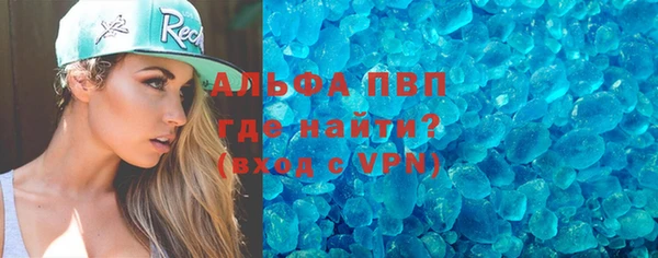 гидра Балабаново