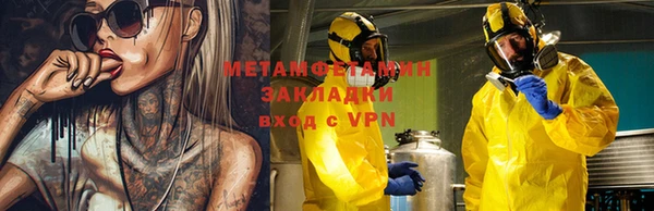 гидра Балабаново