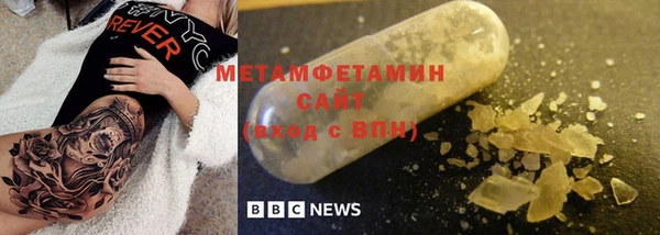 гидра Балабаново