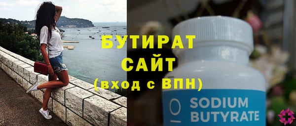 гидра Балабаново