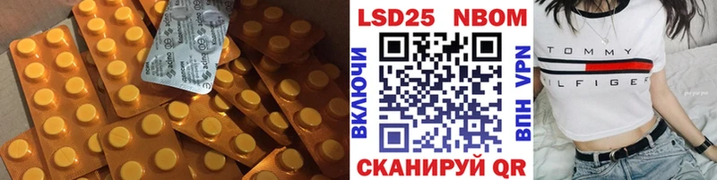 гидра ТОР  маркетплейс наркотические препараты  LSD-25 экстази кислота  Яхрома 