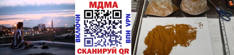 hydra вход  Яхрома  MDMA crystal  сколько стоит 