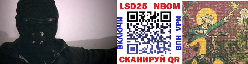 Марки NBOMe 1,5мг  Яхрома 
