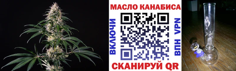 mega ССЫЛКА  Яхрома  Дистиллят ТГК THC oil 
