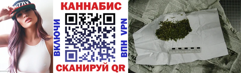 Конопля White Widow Яхрома